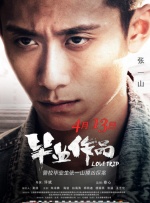 真正的色女